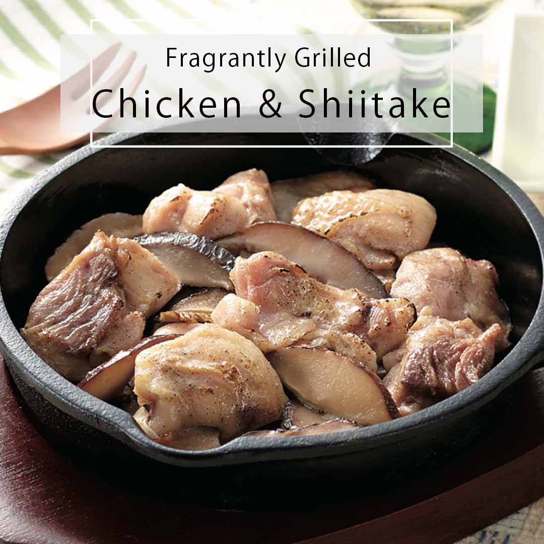 Delicious and simple! Chicken and shiitake, fragrantly grilled