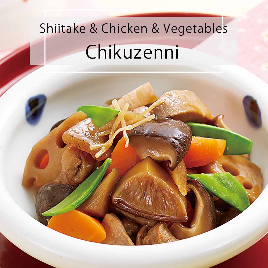 Chikuzenni | Shiitake & Chicken & Vegetables | Shiitake Japan