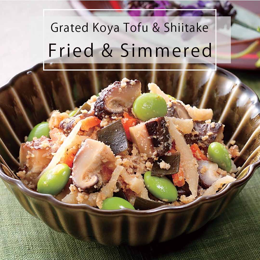 Grated Koya Tofu & Shiitake Fried & Simmered | Shiitake Japan