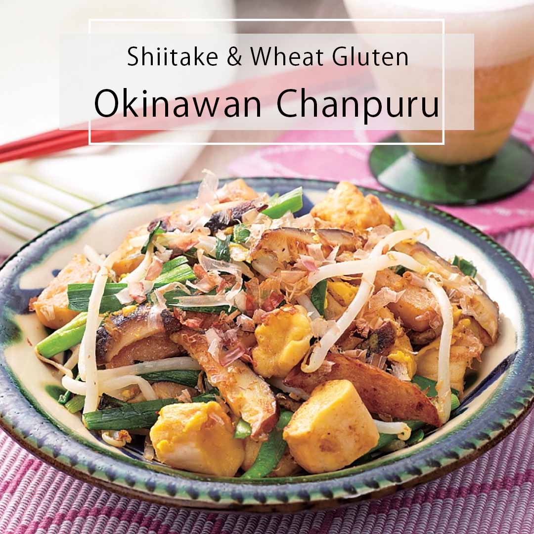 Dried Wheat Gluten Okinawan Chanpuru