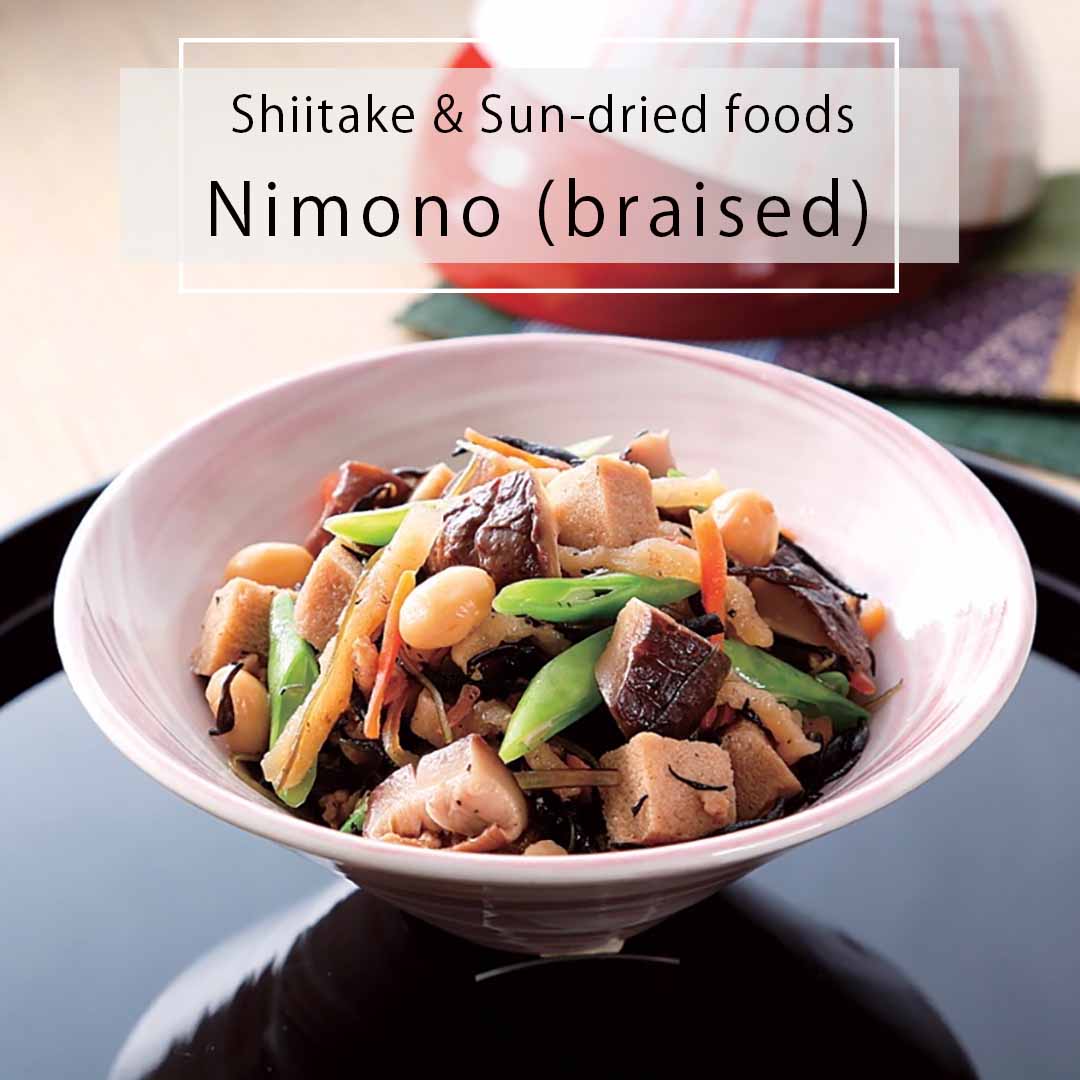 Shiitake & Sun-dried Foods Nimono Braised | Shiitake Japan