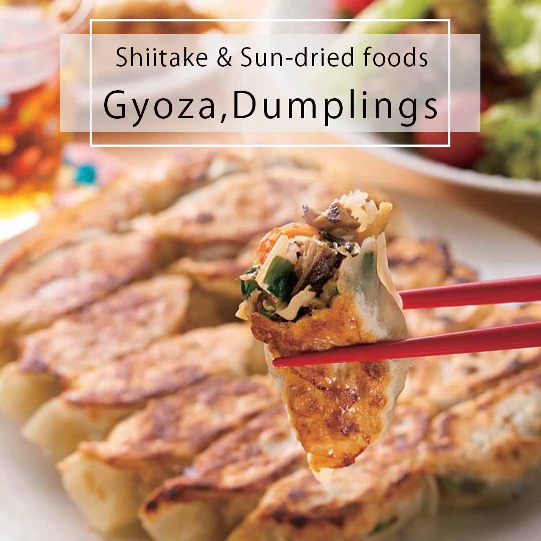 Shiitake & Sun-dried foods Gyoza,Dumplings | Shiitake Japan