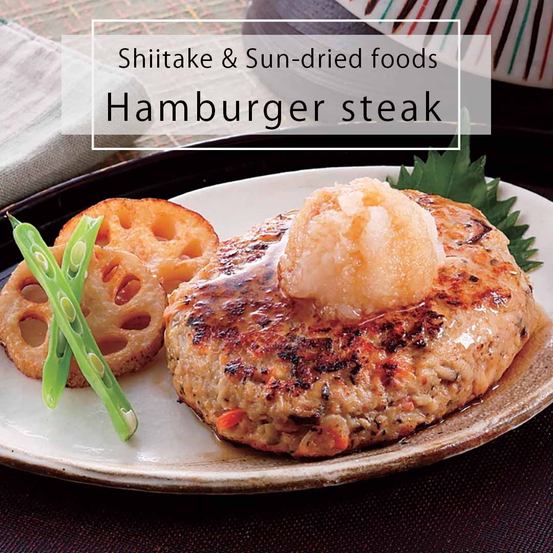 Shiitake & Sun-dried foods Hamburger steak | Shiitake Japan