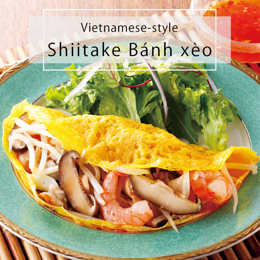 Shiitake Bánh xèo (Sizzling Pancake)